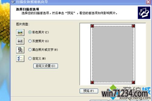 windows xpϵͳôذװmp288