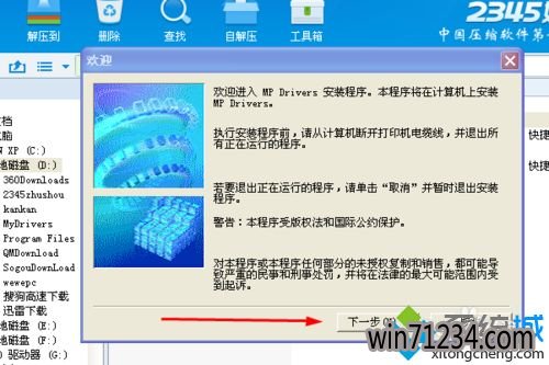 windows xpҶϵͳôذװmp288