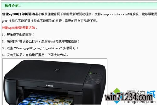 windows xpҶϵͳôذװmp288