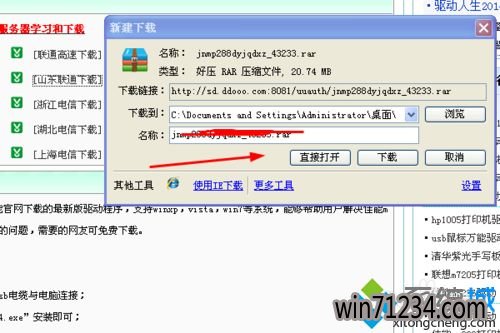 windows xpҶϵͳôذװmp288