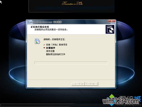 萝卜家园xp系统怎么重装|萝卜家园重装系统xp教程