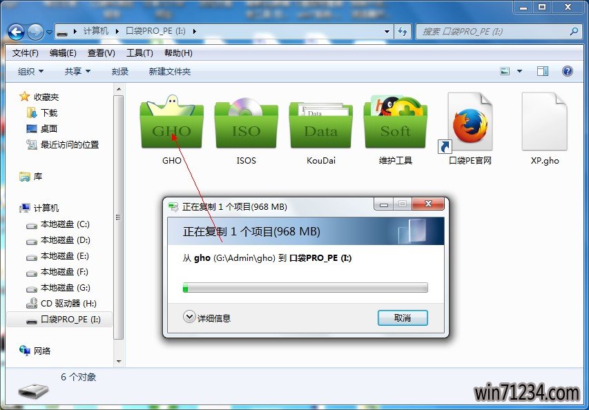 win7ͥ