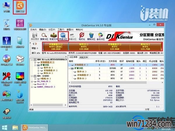 笔记本电脑很久没用开机黑屏了怎么办?怎么重装系统? 笔记本电脑很久没用开机黑屏了怎么办?怎么重装秋叶系统?