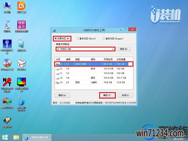 笔记本电脑很久没用开机黑屏了怎么办?怎么重装系统? 笔记本电脑很久没用开机黑屏了怎么办?怎么重装系统?