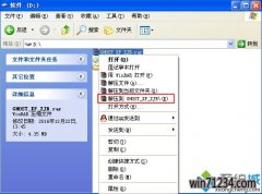 秋叶旗舰版xp系统怎样重装|重装系统xp教程