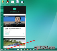 秋叶w7旗舰版自动更新失败,小猪教你windows10自动更新失败怎样处理