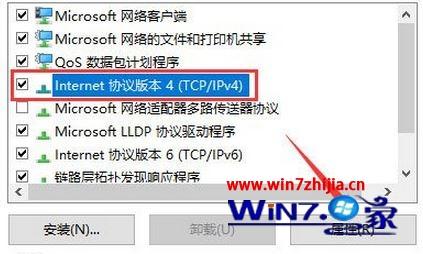 win7ϵͳdnfʾӷν