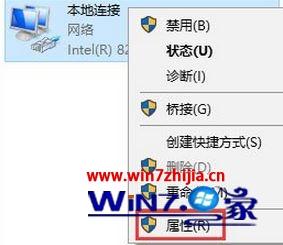 win7ϵͳdnfʾӷν