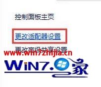 老友win10正式版win7系统下玩dnf提示正在连接服务器如何处理