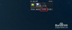 老友w7旗舰版U盘数据恢复,小编告诉你如何恢复U盘数据