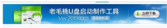 老友系统u盘格式化后容量变小,手把手教您u盘格式化后容量变小怎样恢复