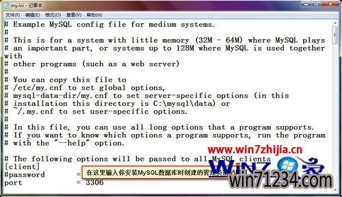 win10ϵͳѰװMySQLٰװwmapserviceִν