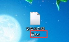 ghost win10如何显示文件类型
