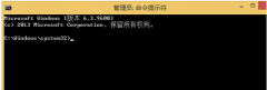win10激活失败错误代码0x10007007B如何处理?