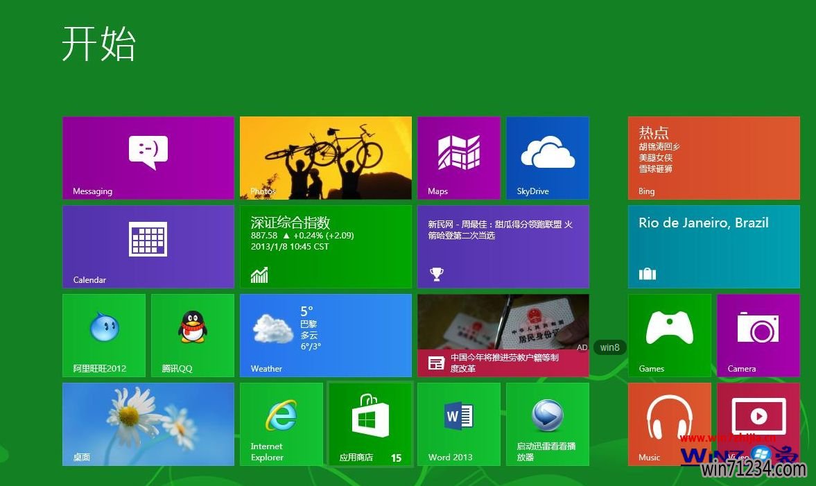 win10系统无法访问win7系统共享文件夹的解决方法