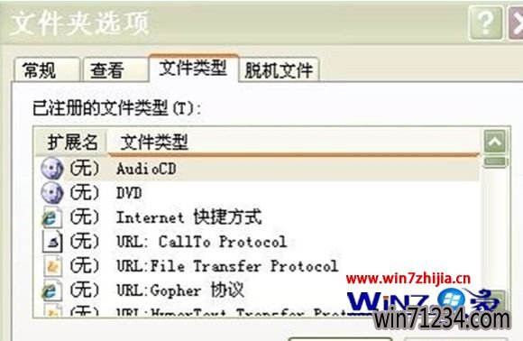 win10系统双击pdf文件变成打印文件如何解决