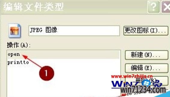 win10系统双击pdf文件变成打印文件如何解决