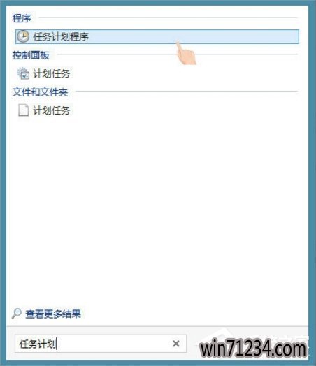 win10搜狗输入法如何禁用自动升级PinyinUp.exe?