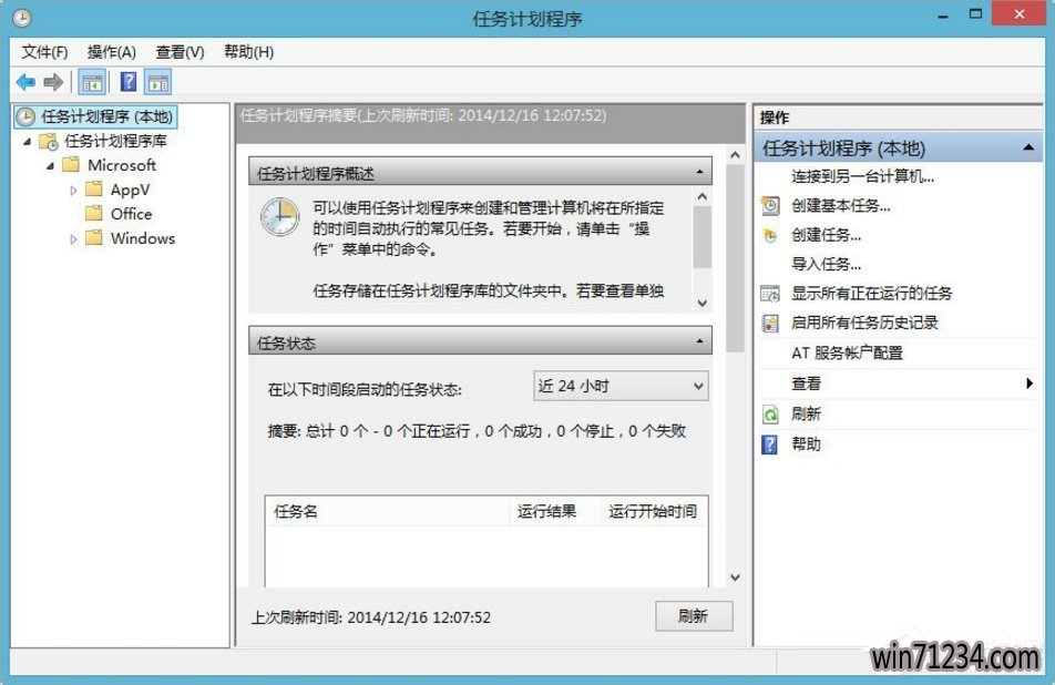 win10搜狗输入法如何禁用自动升级PinyinUp.exe?