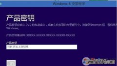 20110最新win10密钥/win10激活密钥、win10专业版产品密钥