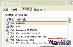 win10大番茄系统双击pdf文件变成打印文件怎么处理