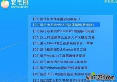 win10电脑店系统检查分区表是不有错误的办法