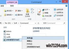 win10怎么显示并删除隐藏文件夹MSOCache