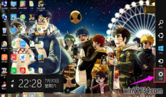 win10如何关机,教你如何给win10大番薯系统关机