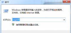 0XC004F061,小编告诉你win10深度技术系统密钥激活失败提示0XC004F061如何处理