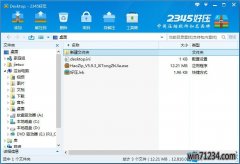 win10魔法猪系统压缩文件损坏如何办?win10系统压缩文件损坏的处理办法
