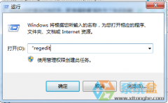 wIN10提升显示器分辨率的小技巧