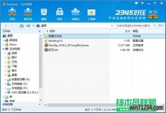 win10老毛桃系统压缩文件损坏如何办?win10系统压缩文件损坏的处理办法