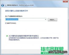 驱动人生怎么安装win10驱动