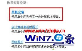 win10系统怎么安装cad2007
