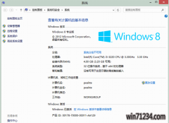 win10产品密钥,手把手教您如何激活win10黑鲨系统