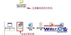win10u深度系统如何安装cad2007win10系统安装cad2007的办法