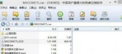 win10番茄花园系统提示缺少mscomctl.ocx文件怎么处理