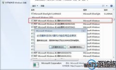 win10如何关闭windows10升级提示|win10关闭windows10升级提示的处理办法