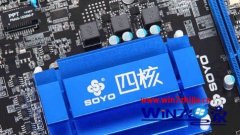 浅析win10番茄家园系统下双核解决器和四核解决器的区别