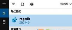 win10大番茄系统有两个“暴风影音”文件夹的处理办法