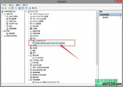win10电脑店系统怎么使用超级终端连接华为交换机?