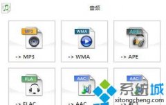 win10笔记本系统从视频里面提取音乐的办法