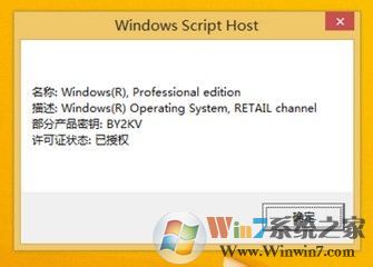 win10激活工具怎么用