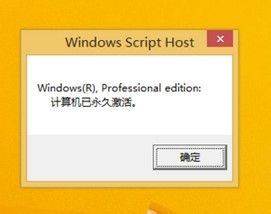 win10激活工具怎么用