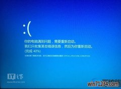 悲剧!win10/win10出现大规模随机性和广泛性蓝屏重启故障