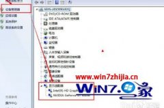 win10老友系统集显禁止后电脑出现黑屏怎么处理