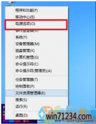 win10自定义修改笔记本电脑电源按钮功能的办法