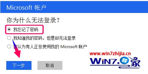 win10ϵͳôMicrosoftʻ