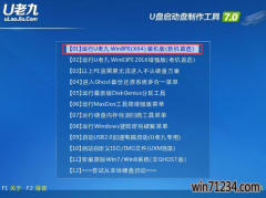 笔记本黑鲨系统,手把手教您笔记本U盘如何安装win10系统