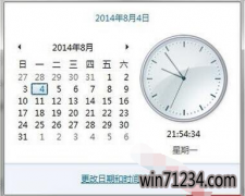 0xC004C001,手把手教您win10出现错误代码0x100072f10f如何修复